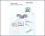 整體設(shè)計方案
